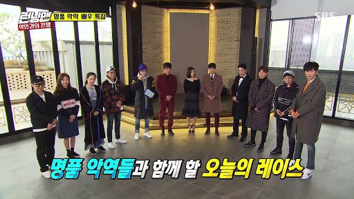 Mareview On Twitter Running Man อ พ 381 กล บมาท อปฟอร มมาก แบบพล กไปพล กมา ตลบหล งคนด เว อ น ร องอ าว แล วอ าวอ ก 5555555555555 พล กจนหยดส ดท ายน กว าด หน งส บสวน ร นน งแมน Runningman Https T Co Xzspnwh3jm Twitter