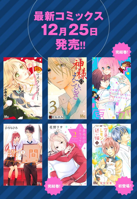 Avainsana 花野リサ Twitterissa Avainsana 花野リサ Twitterissa