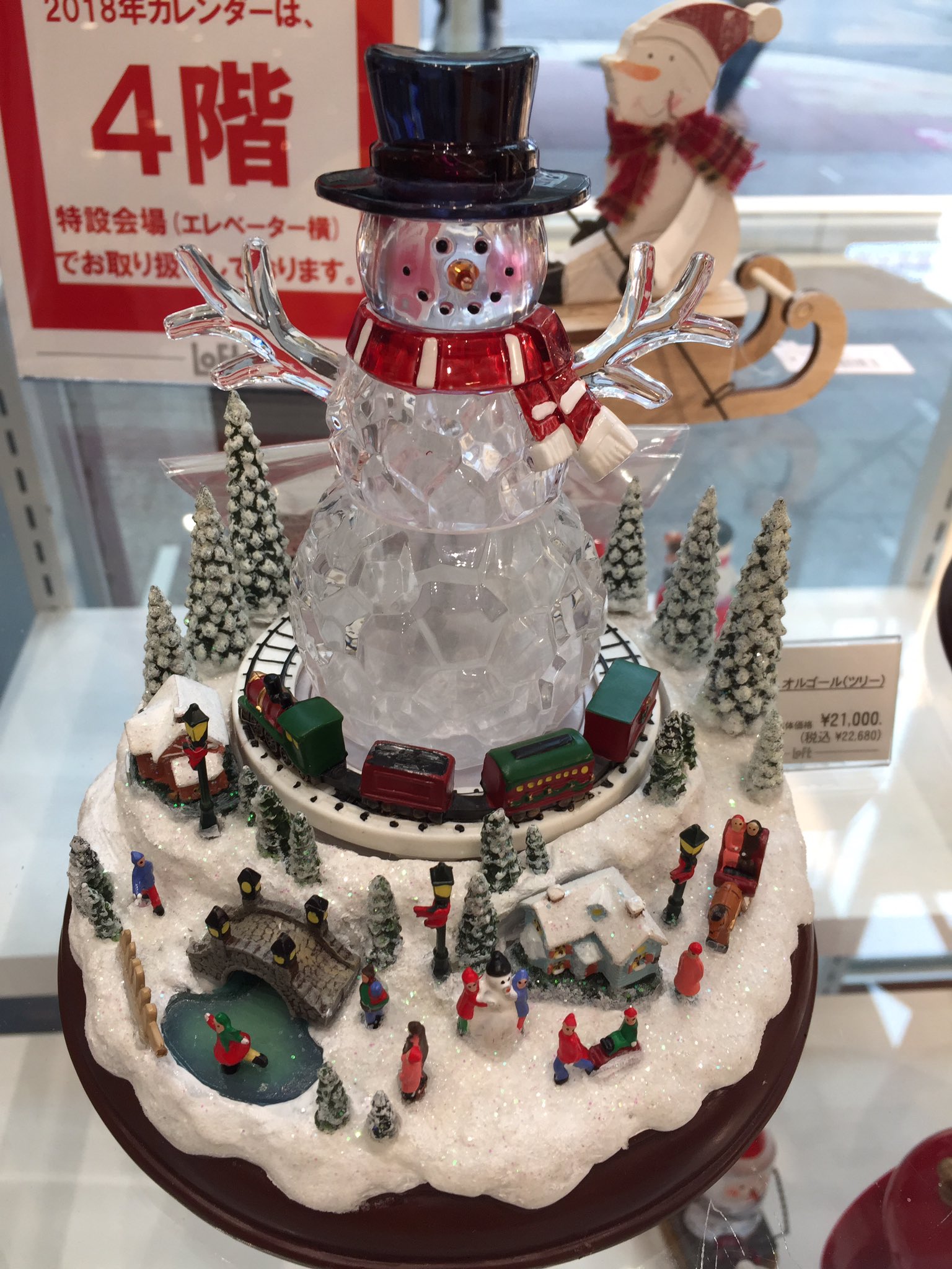 京都ロフト こんにちは 今日はクリスマスですね キラキラ イルミネーションが今日でなくなるのは少し寂しい ですね 1階のショーウィンドーのクリスマスデコールギフトと エスカレーター横ホリデーギフトセレクションは 本日で終了です 最後にぜひお