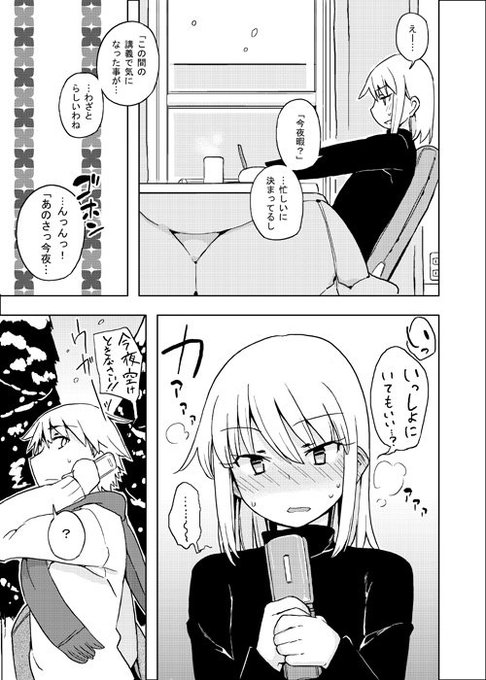 昨日一昨日からせっかくクリスマス気分にはしゃいでるし何か出せるものあったかなと思って古の記憶を掘り出しました 