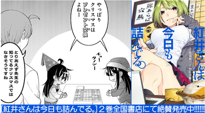 紅井のtwitterイラスト検索結果 古い順 紅井のtwitterイラスト検索結果 古い順