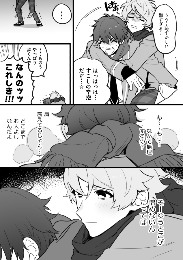 珍しいクリスマスプレゼント 