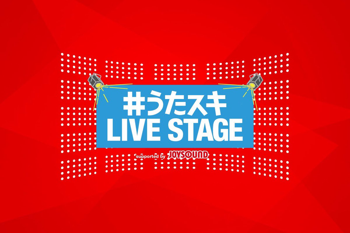 PLUGINSTUDIO_jp's tweet photo. 【明日のイベント】 
12/26(火)「#うたスキ LIVE STAGE supported byJOYSOUND vol.2 」
OPEN 16:00 START 16:30 END 20:00予定 
チケット 前売 ¥1400、学割チケット¥900（別途ドリンク代¥600） 
出演 konoha、うにこ、くれこ、MYO、NASUMI、るる(MC) 
チケット購入は▶https://t.co/vbP3tB8bv3 https://t.co/DUfRX9vRPd