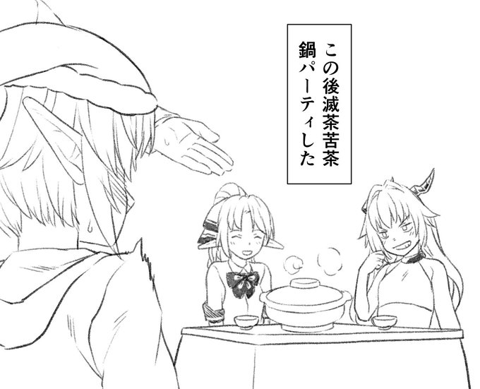 同じことを考えて30分前に訪ねて来ていた2人に出迎えられるエルフの絵です 