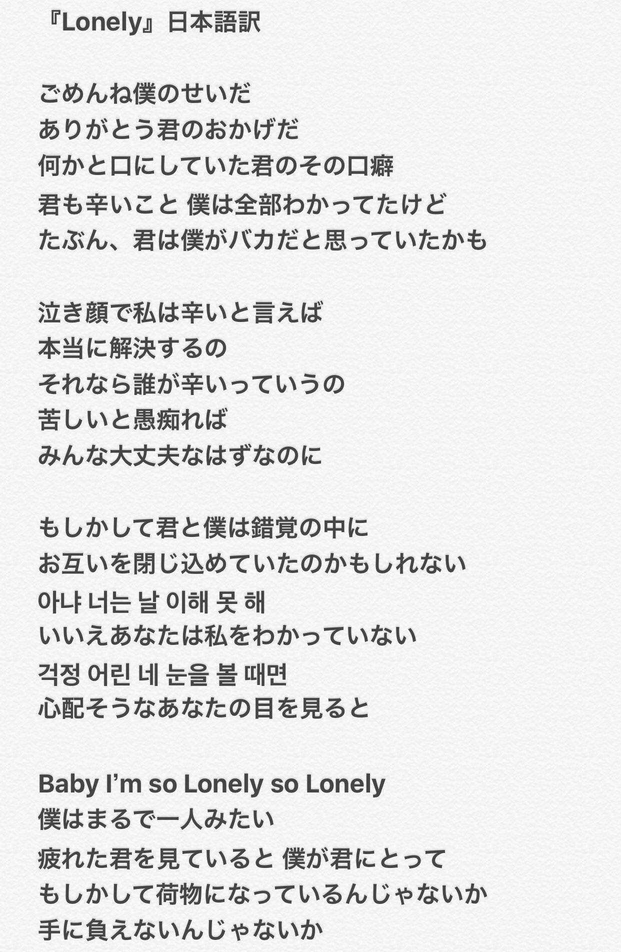 れいまにあ Cotolove4ever Twitter
