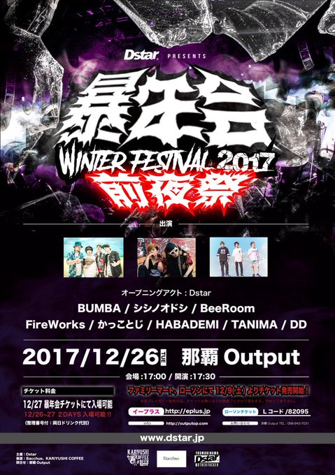 タカト Dstarさん がハッシュタグ Dstar をつけたツイート一覧 1 Whotwi グラフィカルtwitter分析