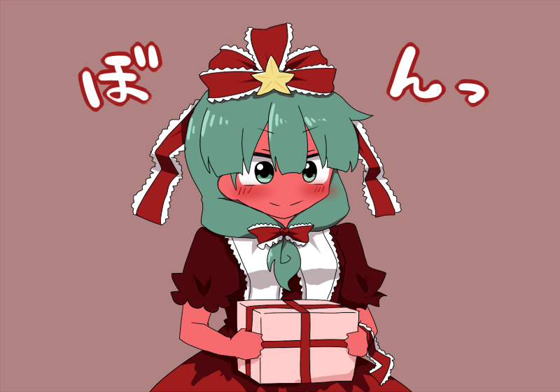 メリクリにと雛?????? 