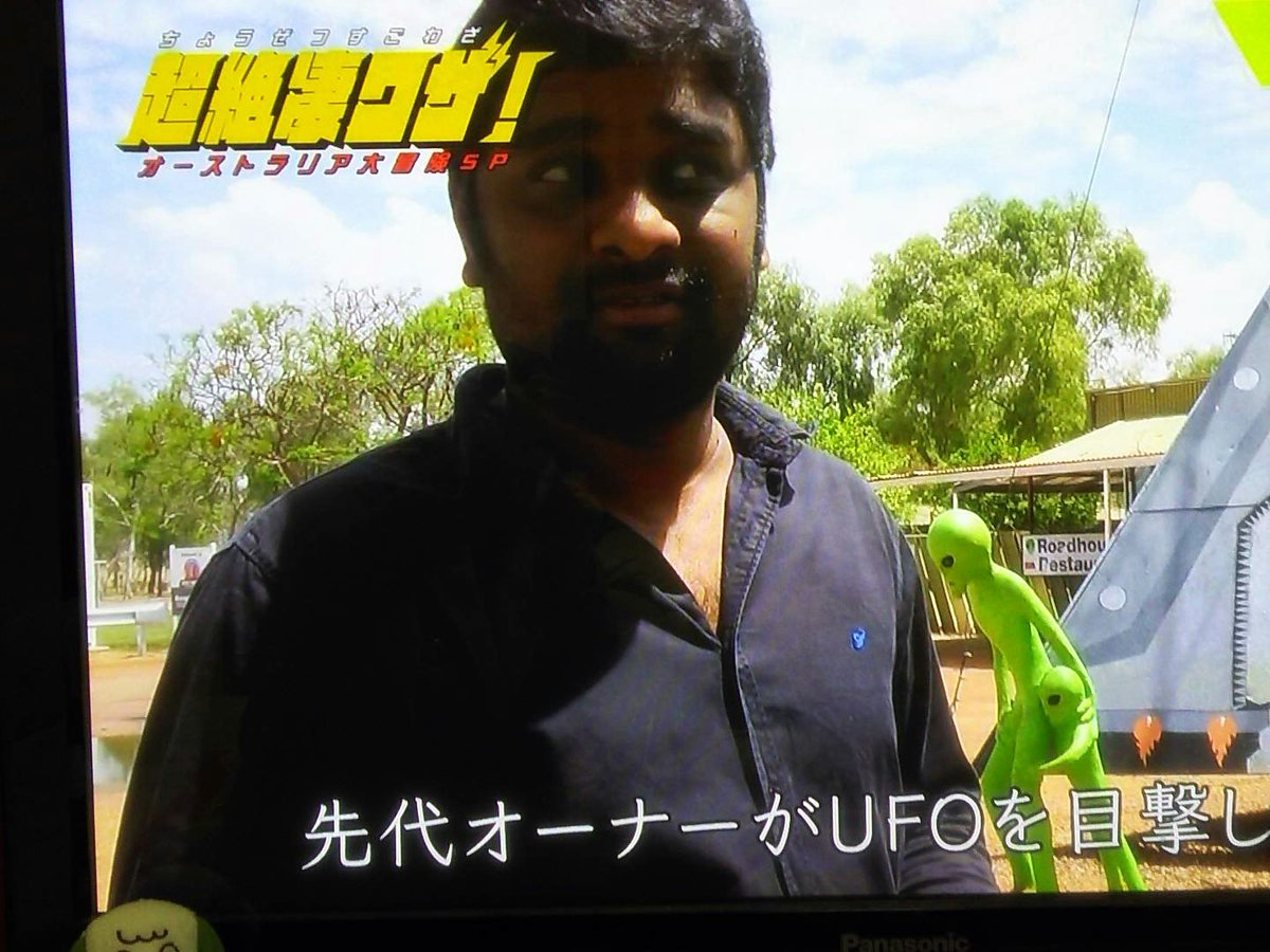 超絶 凄ワザ オーストラリア大冒険sp 次世代カー爆走3000km のソーラーカーなのになぜか北斗の拳風味に沸くタイムライン 11ページ目 Togetter