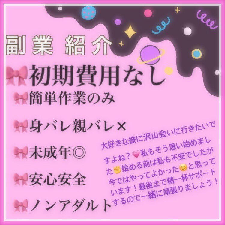 KRKT__0's tweet photo. 春にかけていろいろなグループのコンサートが決まってますね✊💓
先取りで稼いでおきませんか？😭
今なら初期費用あり、なしどちらも紹介できます！

特に初期費用ありのものはジャニヲタ様必見です🙆😊

#副業探しています #副業ジャニヲタ #副業したい #副業紹介します #副業さがしてます https://t.co/HWzQam31fL