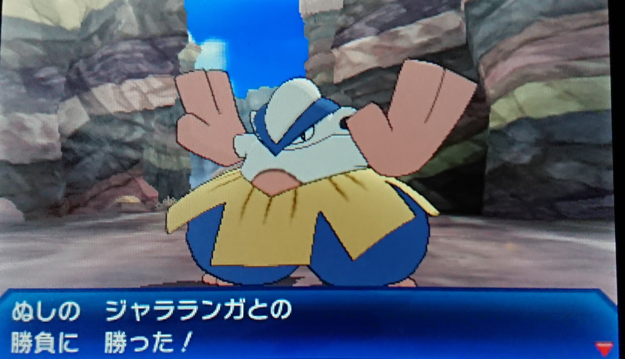 さくら ポケモン V Twitter ジャラランガの試練達成 ハリテヤマが一撃で倒してくれました やっぱりお相撲さんの一撃は重いんですねs ポケモン ウルトラサンムーン ポケモン好きさんと繋がりたい 試練 ジャラランガ ハリテヤマ