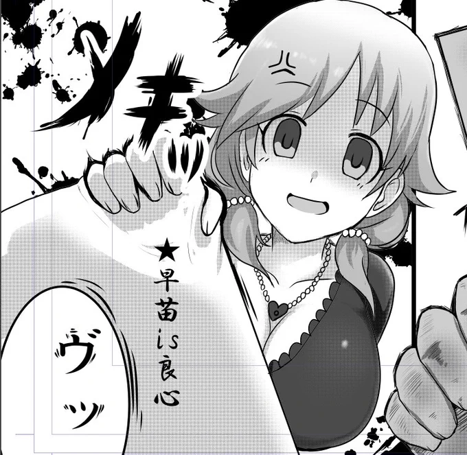 C93新刊『うめづくし2』描いてる間にツイッターに貼ってた部分絵をまとめてみた。 