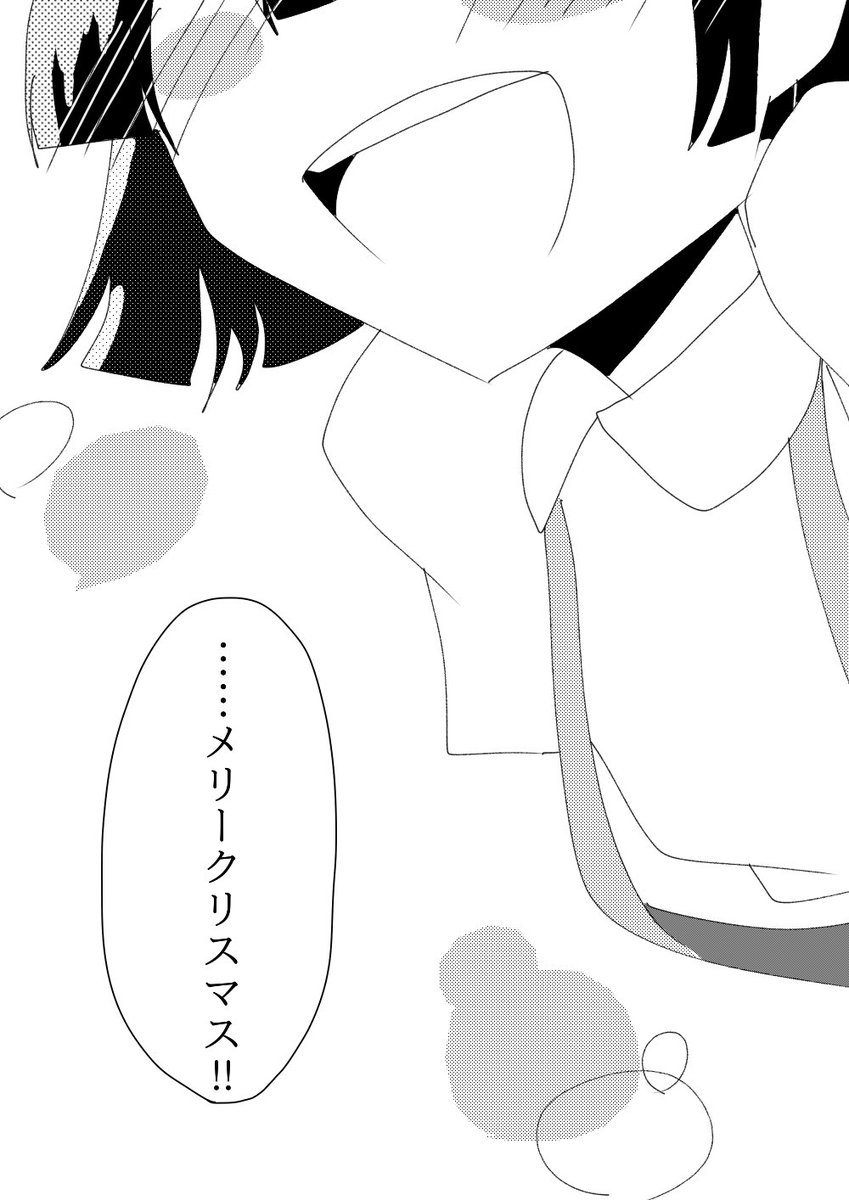 お化けなんて案外怖くない⑧ 
