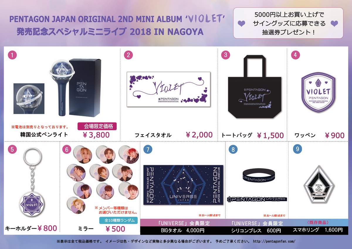 CUBE_PTG_JAPAN on Twitter: CUBE_PTG_JAPAN on Twitter: