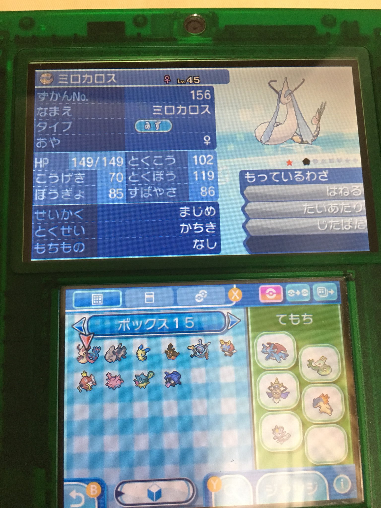 ゆー ポケモン Pokemoncomp1108 Twitter