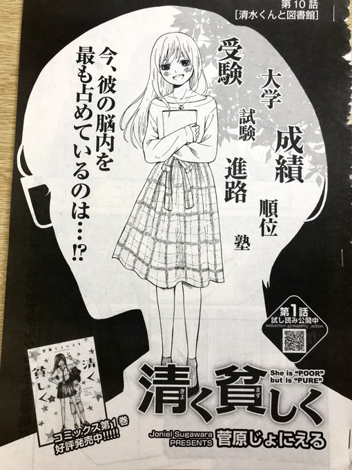 菅原じょにえる 花と修羅場 Joniel0122 さんのマンガ一覧 古い順 ツイコミ 仮 菅原じょにえる 花と修羅場 Joniel0122 さんのマンガ一覧 古い順 ツイコミ 仮