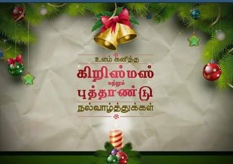 abdulkalam94's tweet photo. #HappyChristmas https://t.co/77q4bFQEUt