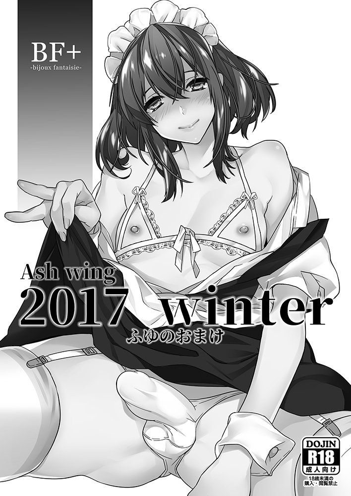 【C93告知】
C93新刊セットの書店予約あります🤗
新刊「BF revision」「デビルキッスEXTRA」の2種、セット限定本(B5漫画12P)、不織布バッグ、ポストカードの5点セットです💕
冬コミ後になりますが、メロンさんなどでも委託できるか検討中です🤔
🐯 https://t.co/R5gO7DlVQC 