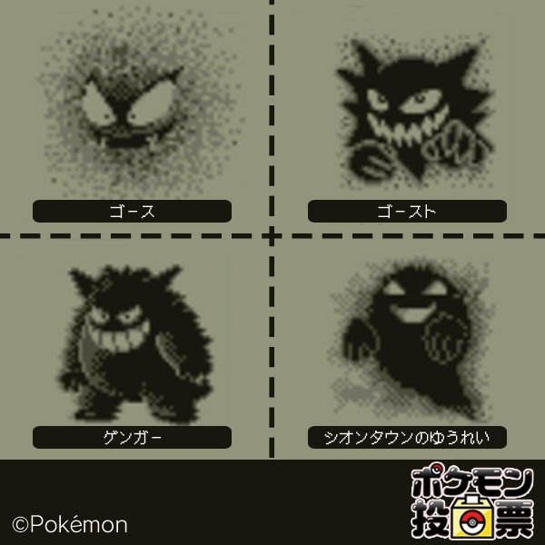 ポケモン公式ツイッター 選択肢はこの4つだよ By ポケモン投票 T Co Lqizvmofuy Twitter