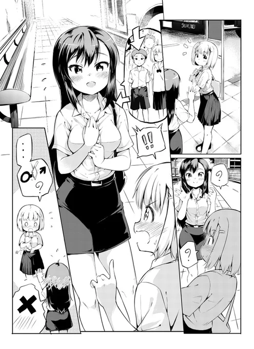 再会 ① 