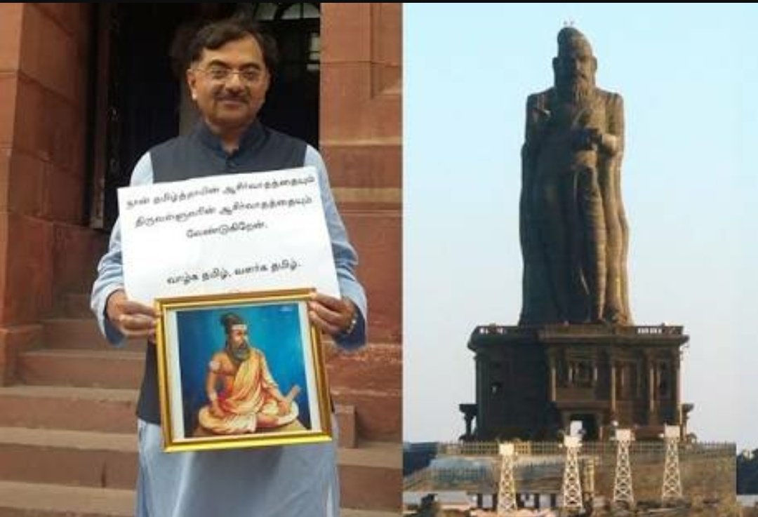 maniangopi's tweet photo. @myogiadityanath - தமிழர் கணித மேதை இராமானுஜருக்கு 

@narendramodi - தமிழர் இராஜராஜ சோழருக்கு

@Tarunvijay - தமிழர் வள்ளுவருக்கு

@nsitharaman - தமிழ் சோழ சாம்ராஜ்யத்துக்கு

பெருமை செய்கிறார்கள்,

ஆனால் இங்கு தமிழர்களை இழிவு படுத்துகிறார்கள் என பொய் பிரச்சாரம் செய்கிறார்கள்

RT https://t.co/ChDh8twswG
