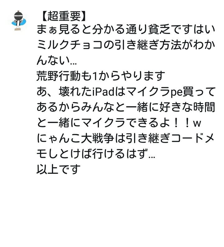 ブラック 別名キズナアイ先輩 Burazimirukuch1 Twitter