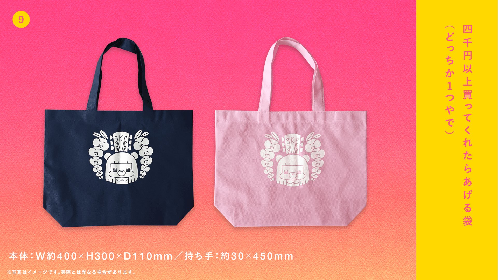 コレサワ　グッズ色々 コレサワ(スタッフ) (@koresawa_STAFF) / X