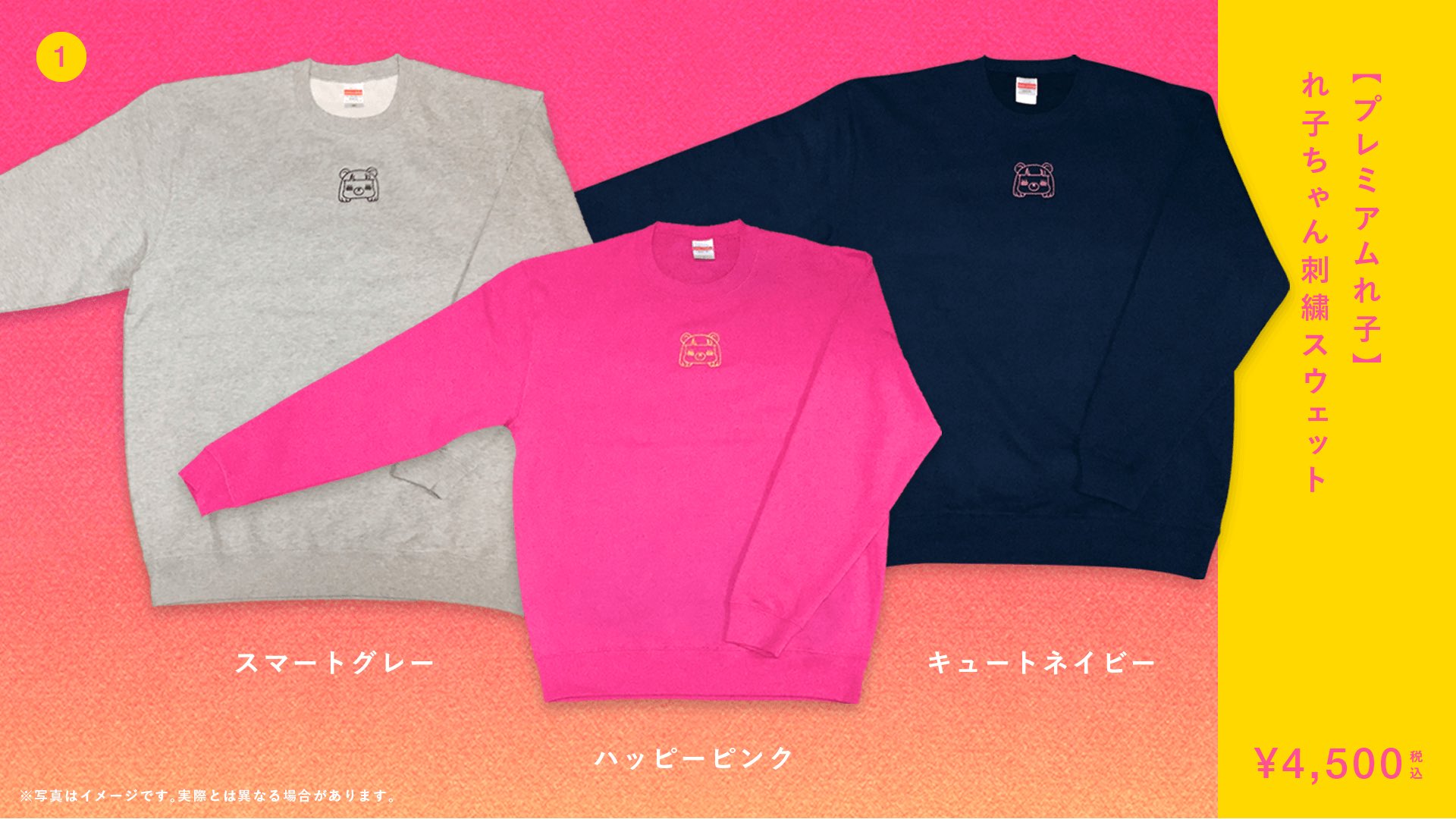 コレサワ on X: 