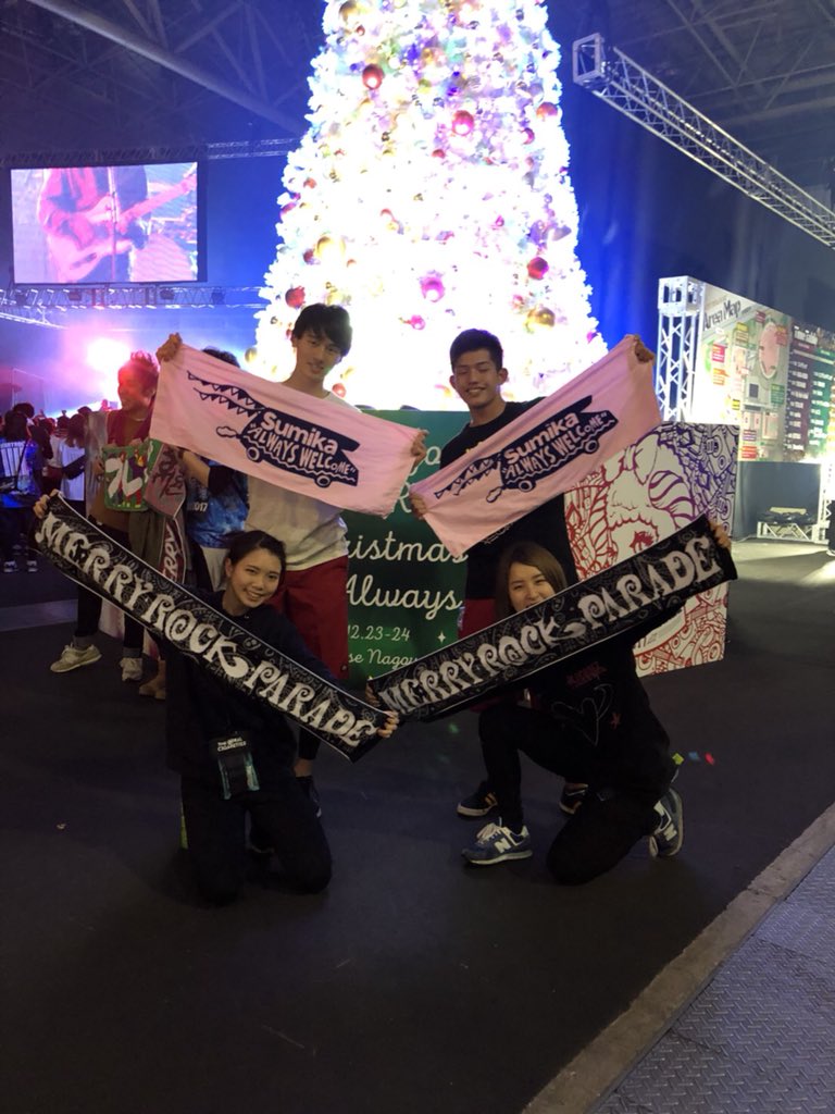mryt1223's tweet photo. 初フェス🎄
書きたいこと沢山あるけど一言で言うなら、最高だった🔥
自分の誕生日に行けて、みんなからも祝ってもらって幸せだったありがと☺️ https://t.co/4haNT8Tsey