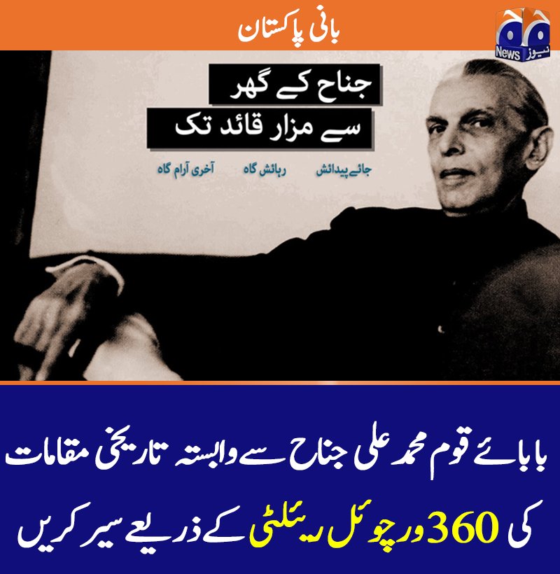 Khalid Kayani (@khalidkayani14) on Twitter photo 