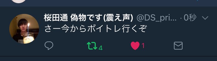 KAMIKIAIMI's tweet photo. いちいいね https://t.co/ASE4kYspSC