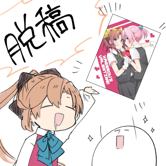 どぅわぁぁぁあああっはぁああああああああ 