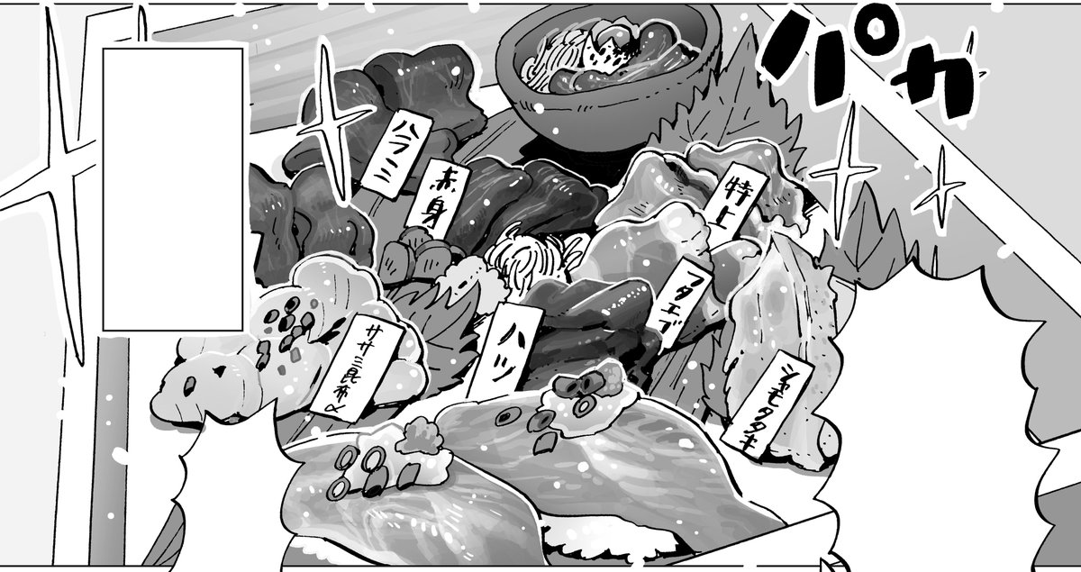 今日発売の「月刊コミックゼノン」に生肉のすばらしさについた漫画が掲載されています！

 