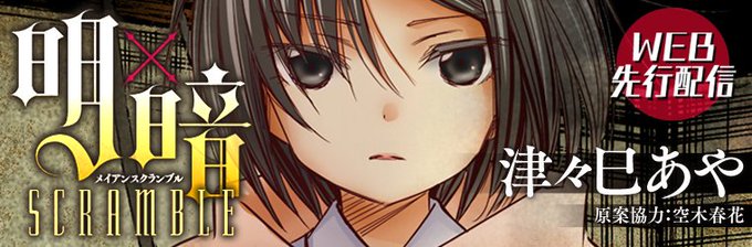 春花のtwitterイラスト検索結果 古い順 春花のtwitterイラスト検索結果 古い順