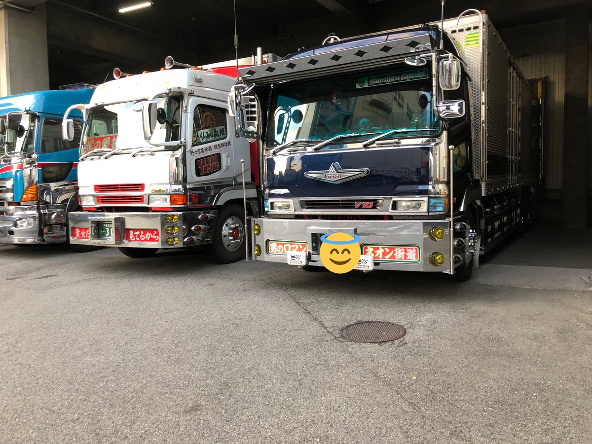 car_service_wyt's tweet photo. ありちゃん丸カッコいいなぁ😭😭

次元とオーラが違うぅぅぅぅぅぅぅ https://t.co/fcTuOc0fSd