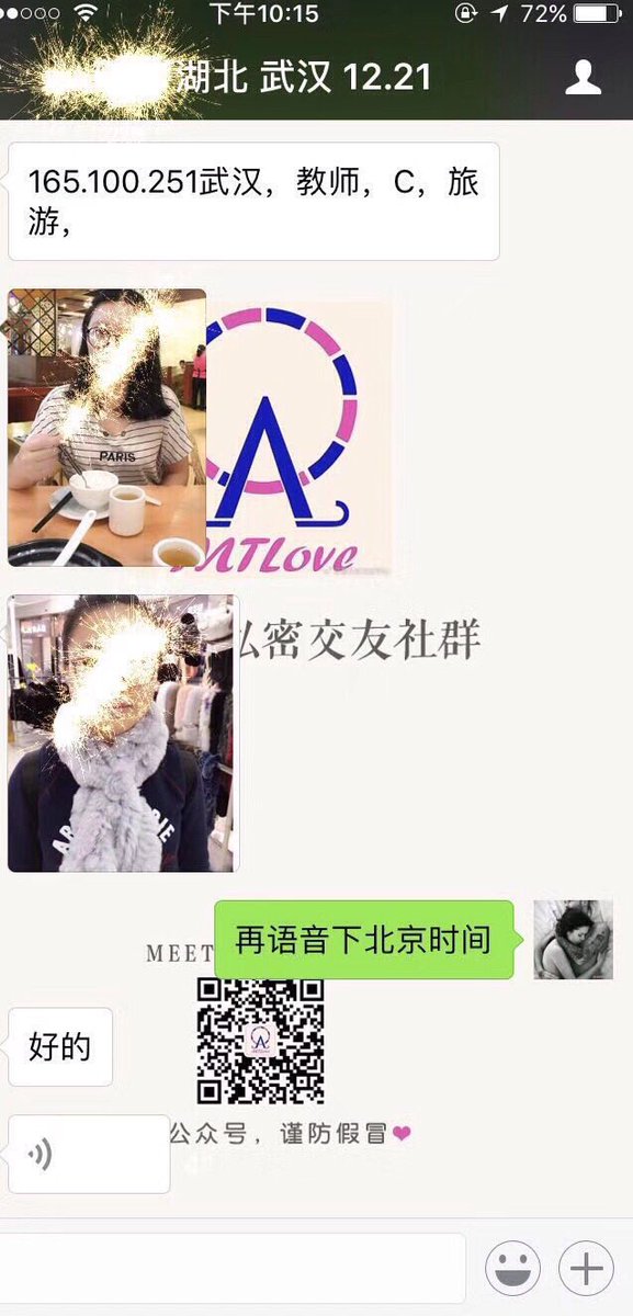 Ia8Fqk8cwW9yTQx's tweet photo. #沈阳 #青岛 #郑州 #大连 #东莞 #宁波 #厦门 #福州 #无锡 #合肥 #昆明 #哈尔滨 #炮友 #湿身  #找女友  #华人约炮 #海外 #美女 #约炮 #草榴社区 #一夜情  全球华人约炮平台一对一人工高效匹配，汉子加微信mtlove555，妹子加mtljypt https://t.co/HwpFoNh6Te