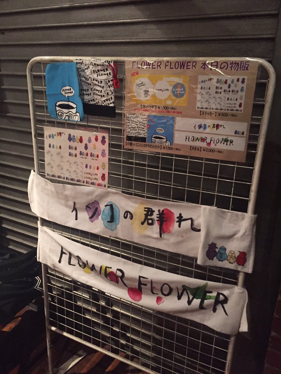ball_spin_sw's tweet photo. 物販 入場時間 
バンド名タオル売り切れです
#フラフラ #FLOWERFLOWER
#FFLOWER https://t.co/UAD88A6DOy