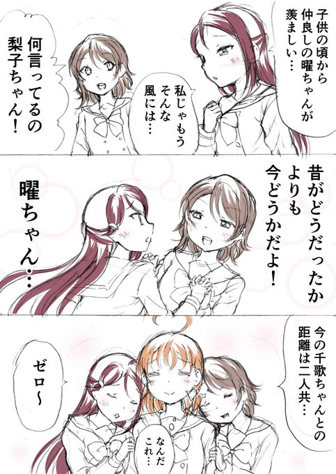 ようちかりこ 