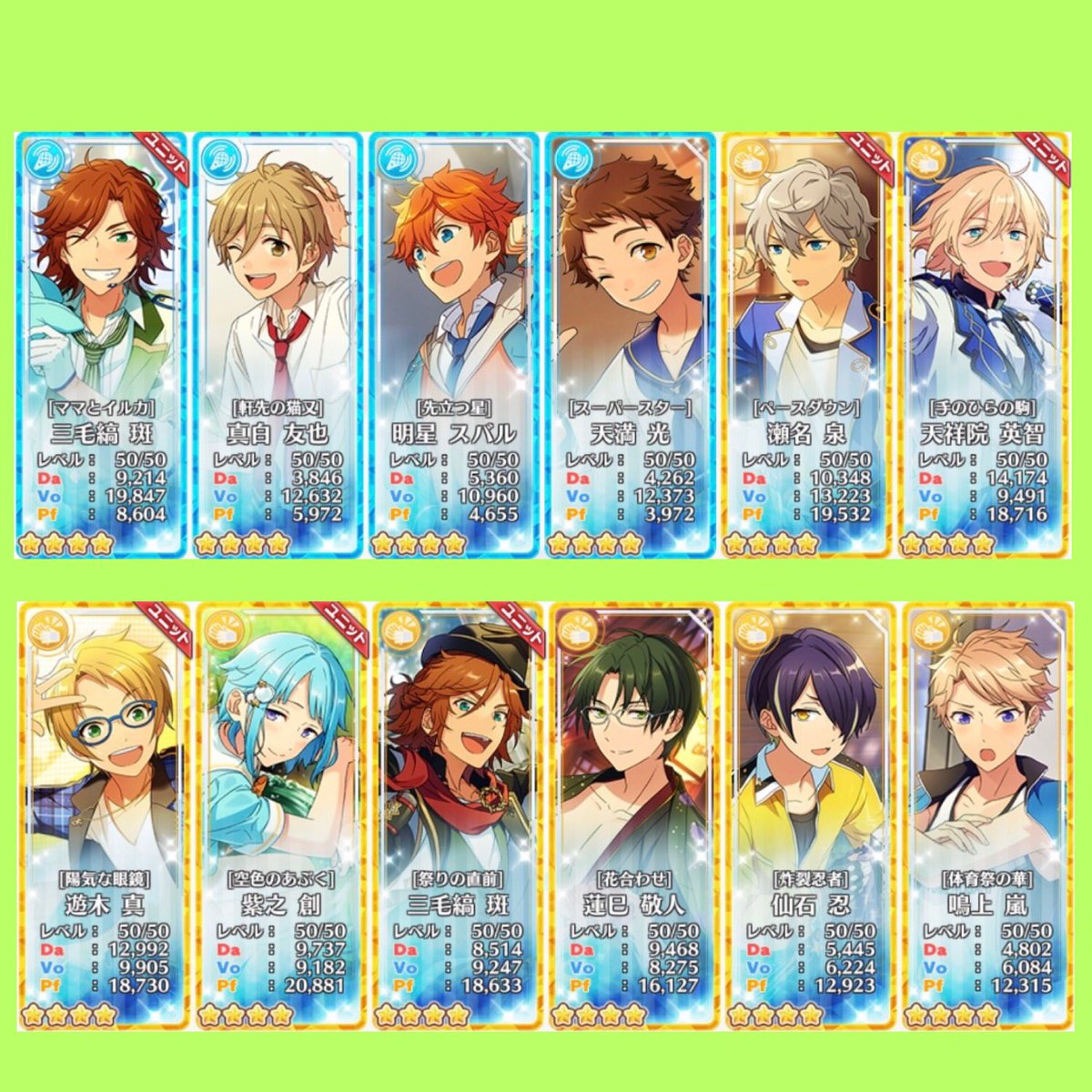 chikuda4's tweet photo. 安心初めて8ヶ月くらいになりました♪
☆5×7
☆4×31
になりました～❤(推しが少ない)
イベント→10
ログイン→3･･･最初の桃李を含む
10連→12
ポイント・ダイヤ・チケット単発→13
です!!来年も頑張ります!!
はやく開花させたいです♪ https://t.co/zu6L18UI6v