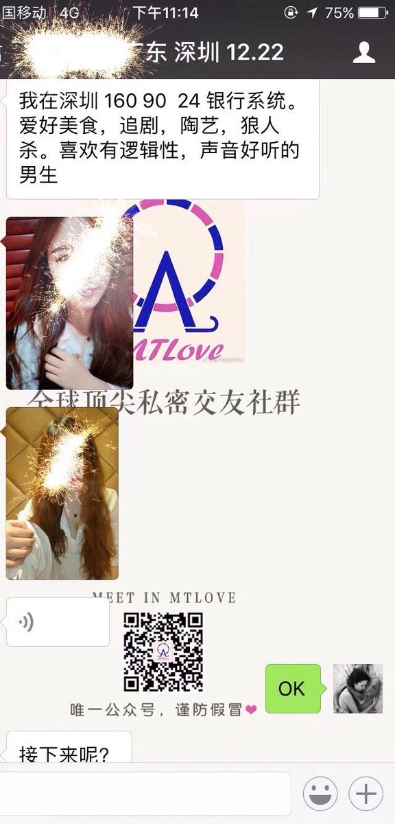 Ia8Fqk8cwW9yTQx's tweet photo. 华人私密交友平台，男生➕mtlove555 #广州 #深圳 #成都 #杭州 #武汉 #重庆 #南京 #天津 #苏州 #西安 #长沙 #济南 #上海 #福州 #厦门 #佛山 #昆明 #约炮 #草榴社区 #一夜情 https://t.co/MAMdvDwzTO