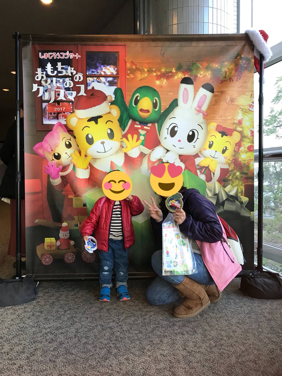 おもちゃのくにのクリスマス Hashtag On Twitter