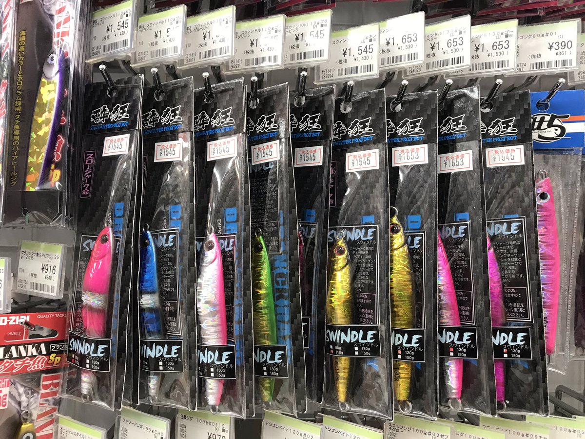 ポイント西広島バイパス店