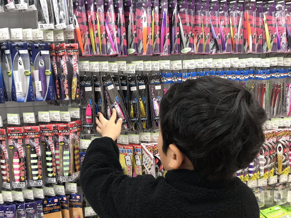 ポイント西広島バイパス店