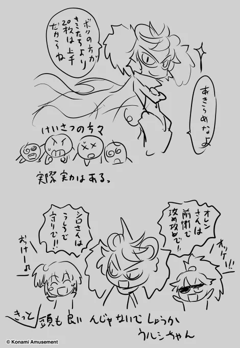 メリークリスマス!これはウルシちゃんの企画書ラクガキだね。
右下の偏差値低そうなオレンちゃんがかわいいですたいたまらんですたい。
公式HP→https://t.co/7thmlPp6LX
#ボンバーガール 