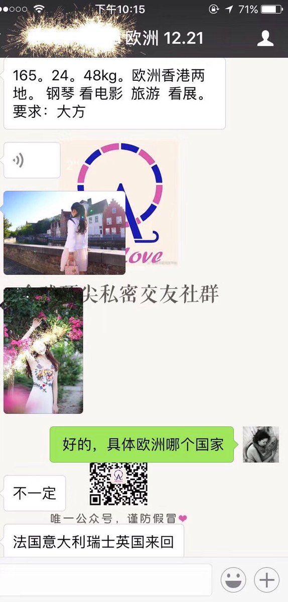 Ia8Fqk8cwW9yTQx's tweet photo. 华人私密交友平台，男生➕mtlove555 #广州 #深圳 #成都 #杭州 #武汉 #重庆 #南京 #天津 #苏州 #西安 #长沙 #济南 #上海 #福州 #厦门 #佛山 #昆明 #约炮 #草榴社区 #一夜情 https://t.co/gAbmdTIWsk
