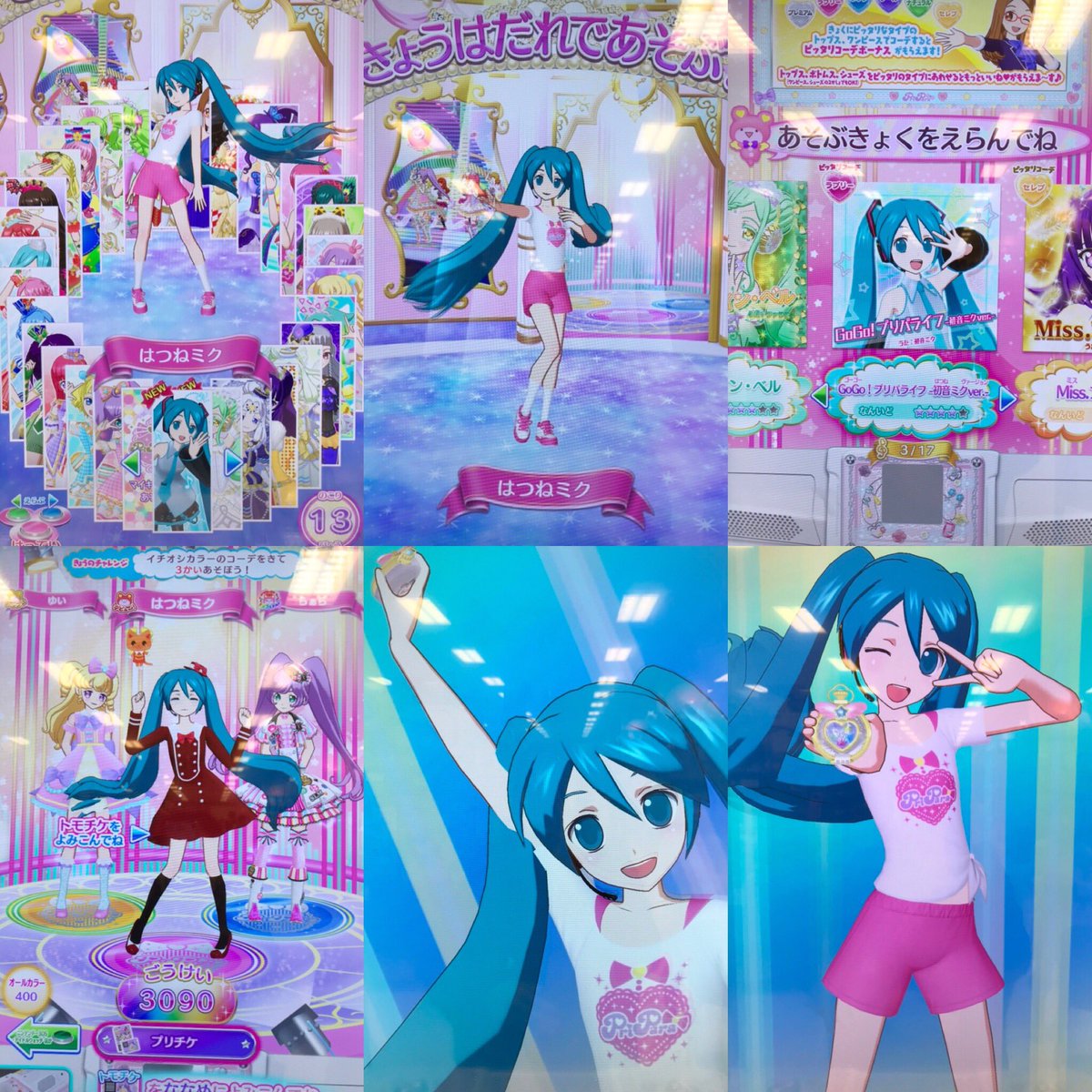 次は初音ミク。 プリパラと夢の共演。 モバイルクラブのコーデを着せた