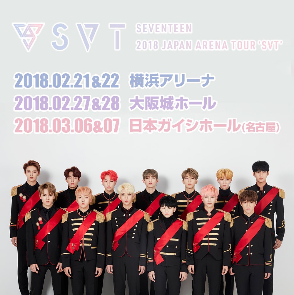 定番のお歳暮 SEVENTEEN SVT アリーナツアー Blu-ray fawe.org