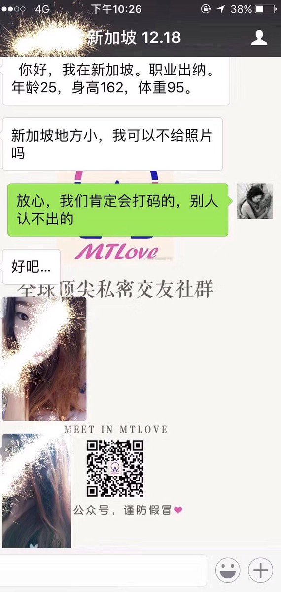 Ia8Fqk8cwW9yTQx's tweet photo. 华人私密交友平台，男生➕mtlove555 #广州 #深圳 #成都 #杭州 #武汉 #重庆 #南京 #天津 #苏州 #西安 #长沙 #济南 #上海 #福州 #厦门 #佛山 #昆明 #约炮 #草榴社区 #一夜情 https://t.co/ya5VKlGeR9