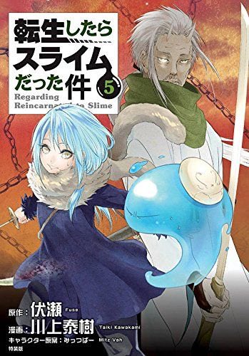 オルウェイ アニメ垢 Ar Twitter 転生したらスライムだった件 4巻と５巻読み終わりました 初の大規模戦で見ていて白熱したし カッコ良かったです 個人的には白老が好きなので 今回も活躍が見れて嬉しかったです てんすら 漫画 スライム 白老 転生したら