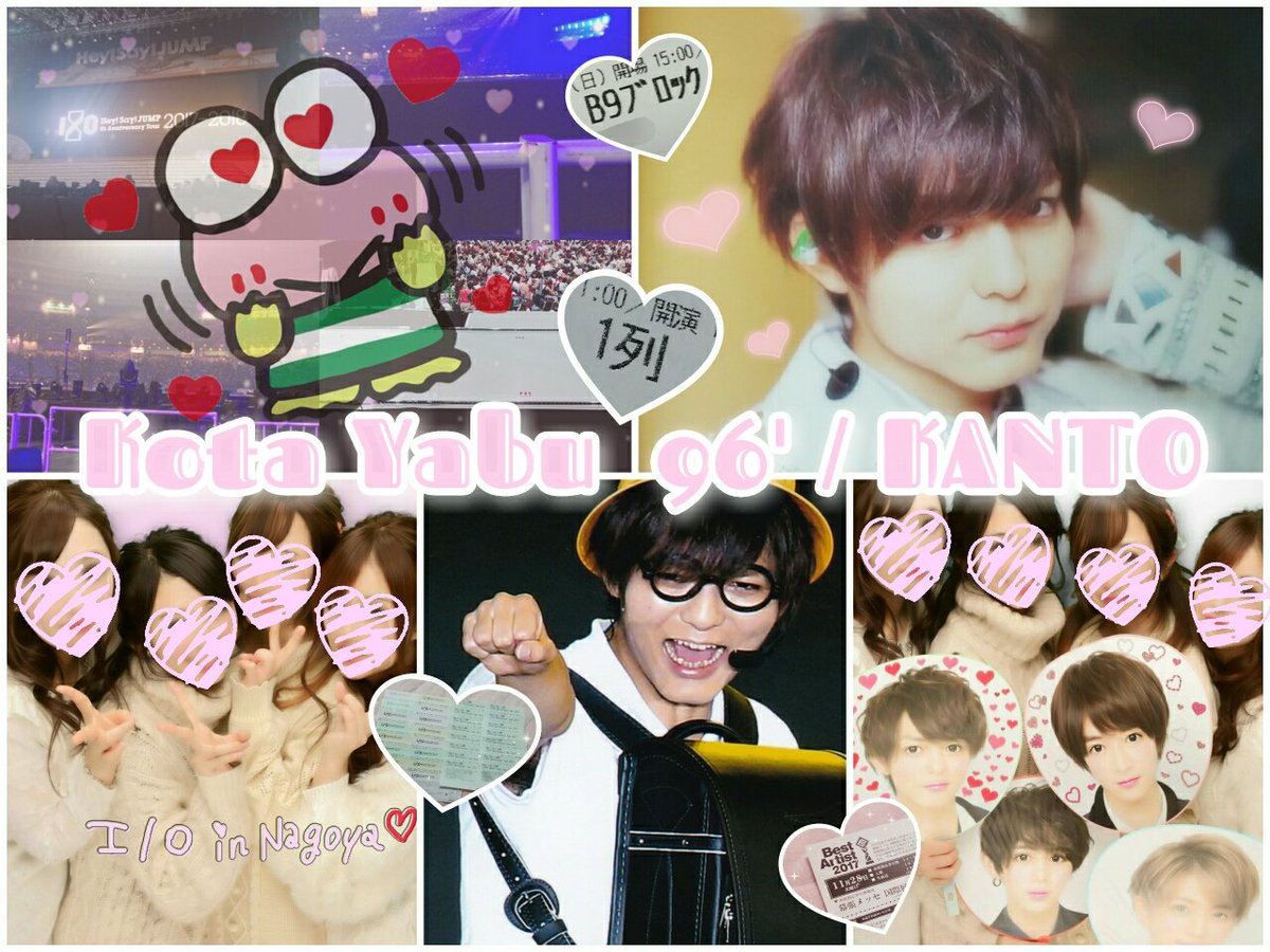 131_8btag's tweet photo. 薮宏太くん🎀🎀

#わーーーージャニオタさんと繋がるお時間がまいりましたいっぱい繋がりましょ #over20なJUMP担繋がろうキャンペーンてことでRTくれたらお迎えいきます #JUMPツアー真っ最中ということで繋がりませんか https://t.co/keBSRpjN46