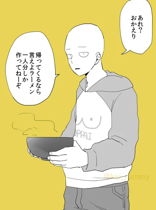 リクエスト「いつもあなたさまの夢絵から元気をもらっております!ありがとうございます(*^^*)しかし今は寒さと風邪に負けそうなので風邪気味の状態でサイ夕マ先生に「おかえり」されたいです?」「あなたの夢絵が好きすぎて足が痛いのでサイタマ先生もっとお願いします?」
お大事にして #一撃夢 